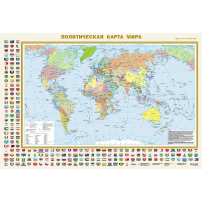 Политическая карта мира с флагами А0 (в новых границах)