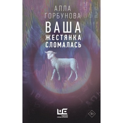 ДрРеальн.Ваша жестянка сломалась