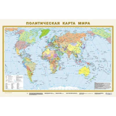 КвПластике.Политическая карта мира (в новых границах) А1