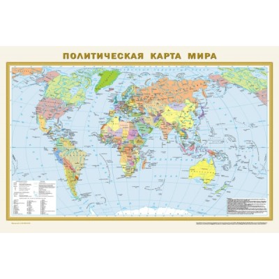 КвПластике.Политическая карта мира. Физическая карта мира А1
