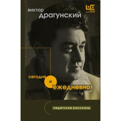 ПредмКулт.Сегодня и ежедневно