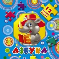 Азбука