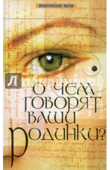 О чем говорят ваши родинки?