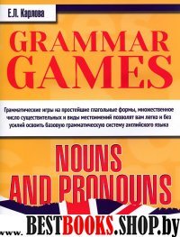 Grammar Games:Nouns and Pronouns = Грамматич. игры