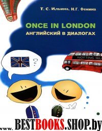 Once in London: английский в диалогах