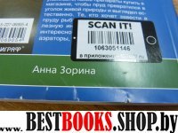 Строительство водоемов на участке