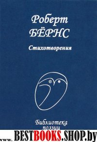 Стихотворения