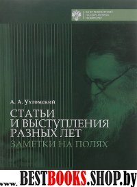 Психология саморазвития личности: монография