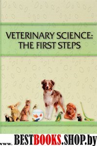 VETERINARY SCIENCE: THE FIRST STEPS
