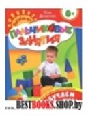 Пальчиковые занятия.Изучаем фигуры.