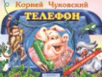 КнижПанор Телефон