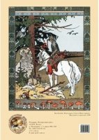 Пазл. Сказке об Иване-царевиче, Жар-птице и о сером волке. Художни