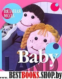 Baby Land. Одежда и аксессуары для самых маленьких