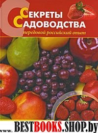 Секреты садоводства: ягоды