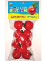 ДЕРЕВЯННАЯ ИГРУШКА. УЧИМСЯ СЧИТАТЬ ЯБЛОКИ