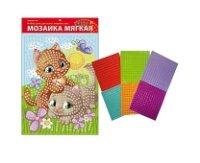 МОЗАИКА МЯГКАЯ. формат А3 (34.5х25 см) КОТЯТА (Арт. М-4729)