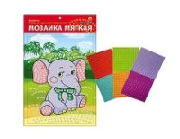 МОЗАИКА МЯГКАЯ. формат А4 (29.5х20 см) СЛОНИК (Арт. М-4740)