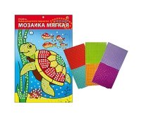 МОЗАИКА МЯГКАЯ. формат А4 (29.5х20 см) ЧЕРЕПАШКА (Арт. М-4745)