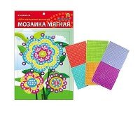 МОЗАИКА МЯГКАЯ. формат А5 (21х15 см) ЦВЕТОЧКИ (Арт. М-4758)