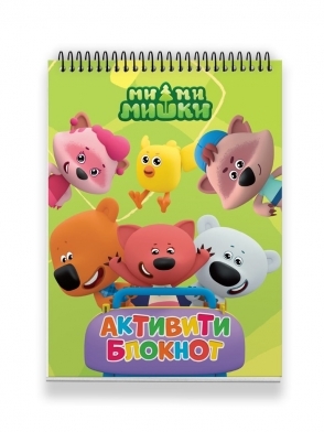 Блокнот-активити. Активити-блокнот. Ми-ми-мишки