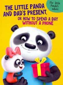 The Little Panda and Dad s present - фото