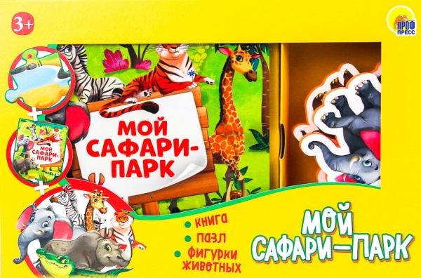 Игра Zoo. Мой сафари парк