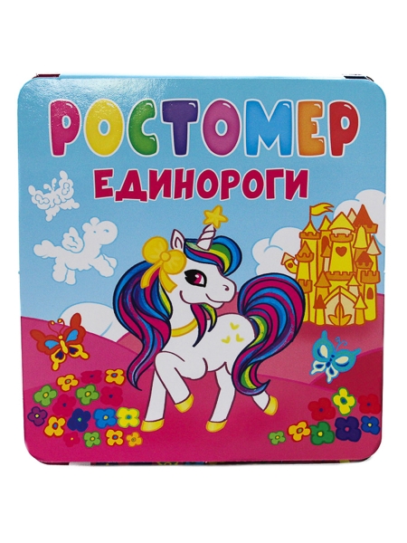 Единороги