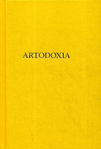 Artodoxia (7Бц)