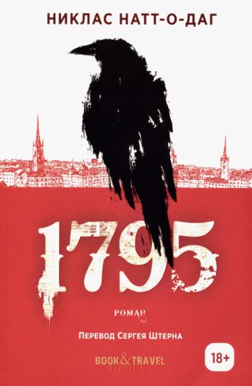 Book&Travel 1795