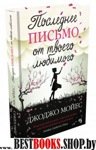 Художественная литература