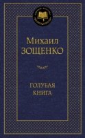 МирКлас Голубая книга