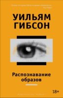 ДрГол Распознавание образов