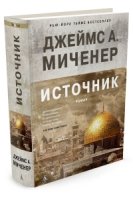 TBB Источник