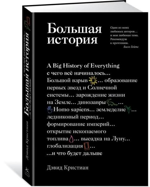 ЧелМысл Большая история: с чего все начиналось и что будет дальше