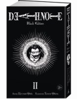 Death Note. Black Edition. Книга 2