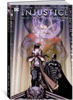 Injustice. Боги среди нас. Год третий. Книга 1