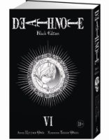 Death Note. Black Edition. Книга 6