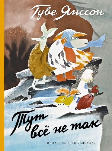 МТЛюбИст Тут все не так
