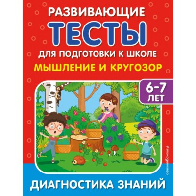 История Балтики. От Ганзейского союза до монархий Нового времени