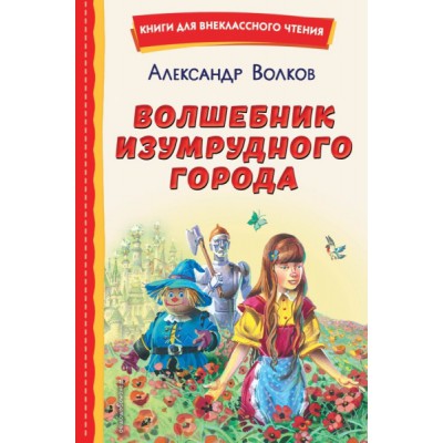 УмКн(3-4) Логические задачки. Развиваем интеллект (3-4 года)