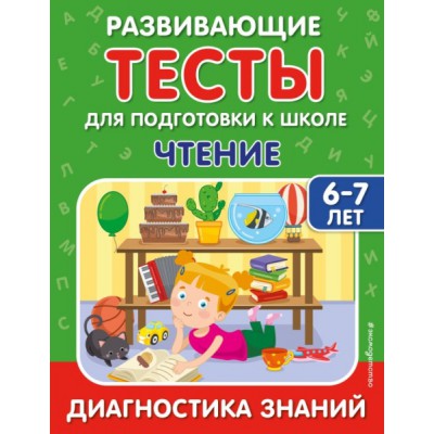 АЗ:Кл(NF) Книга самурая