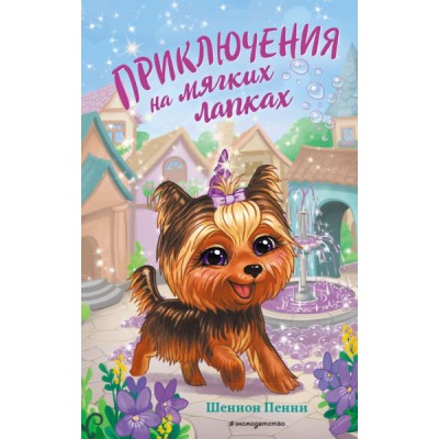 ЯркЛент Приключения Васи Куролесова