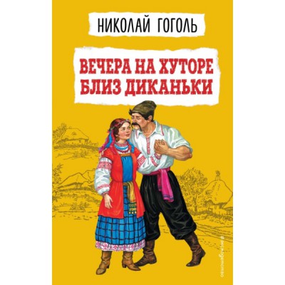 ЯркЛент Сорочьи сказки
