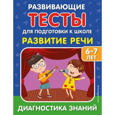 АЗ:Кл(м) Старомодная девушка