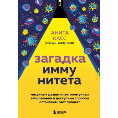 АЗ:Кл(NF) Русская литература для всех. От Гоголя до Чехова. Классное ч