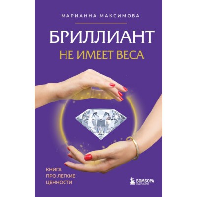 ИнЛитБК Гений. Оплот
