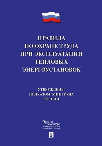 Проспект.О Конституционном Суде РФ