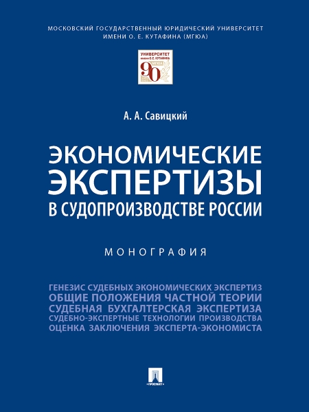 Жилищный кодекс РФ (по сост.на 05.11.2021 г.) с путевод.по судеб.прак+сравнит.та