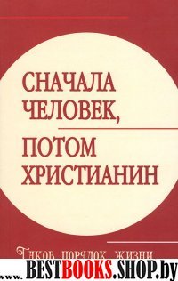 Мистическая лестница женской сакральной магии