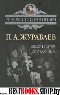 Постскриптум. Поможет ли России Путин?